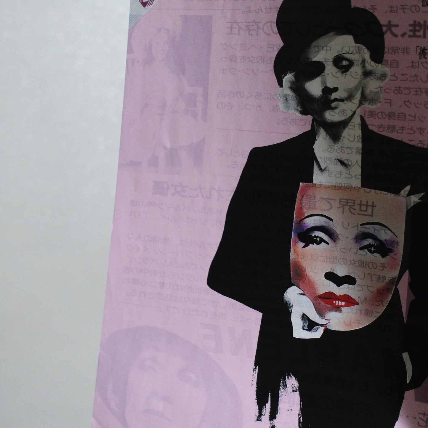 Marlene B5 Flyer - detail