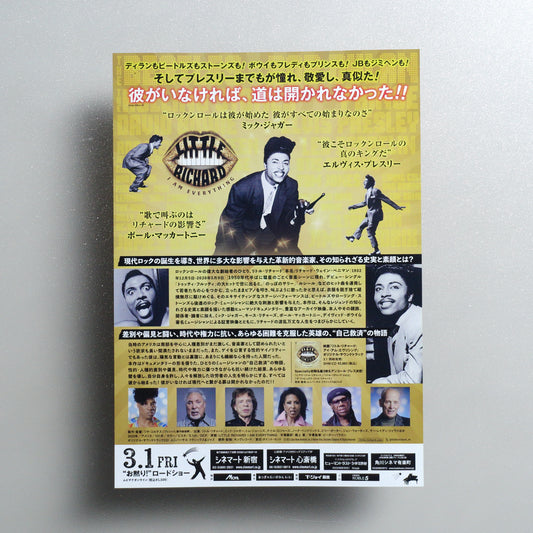 Little Richard: I Am Everything B5 Flyer - reverse