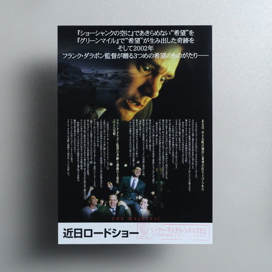 The Majestic 2002 B5 Flyer - reverse