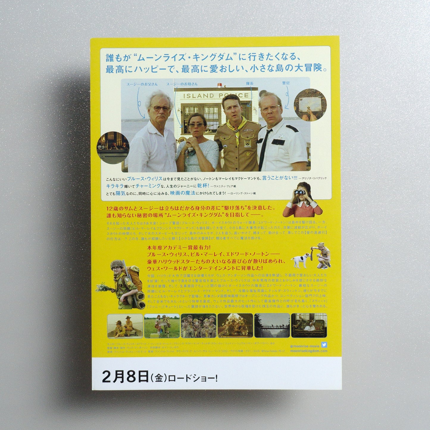 Moonrise Kingdom Japanese B5 Flyer - reverse