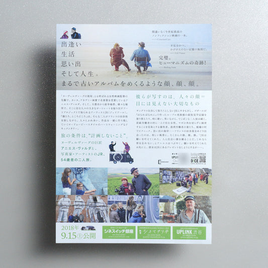 Faces Places B5 Flyer - reverse