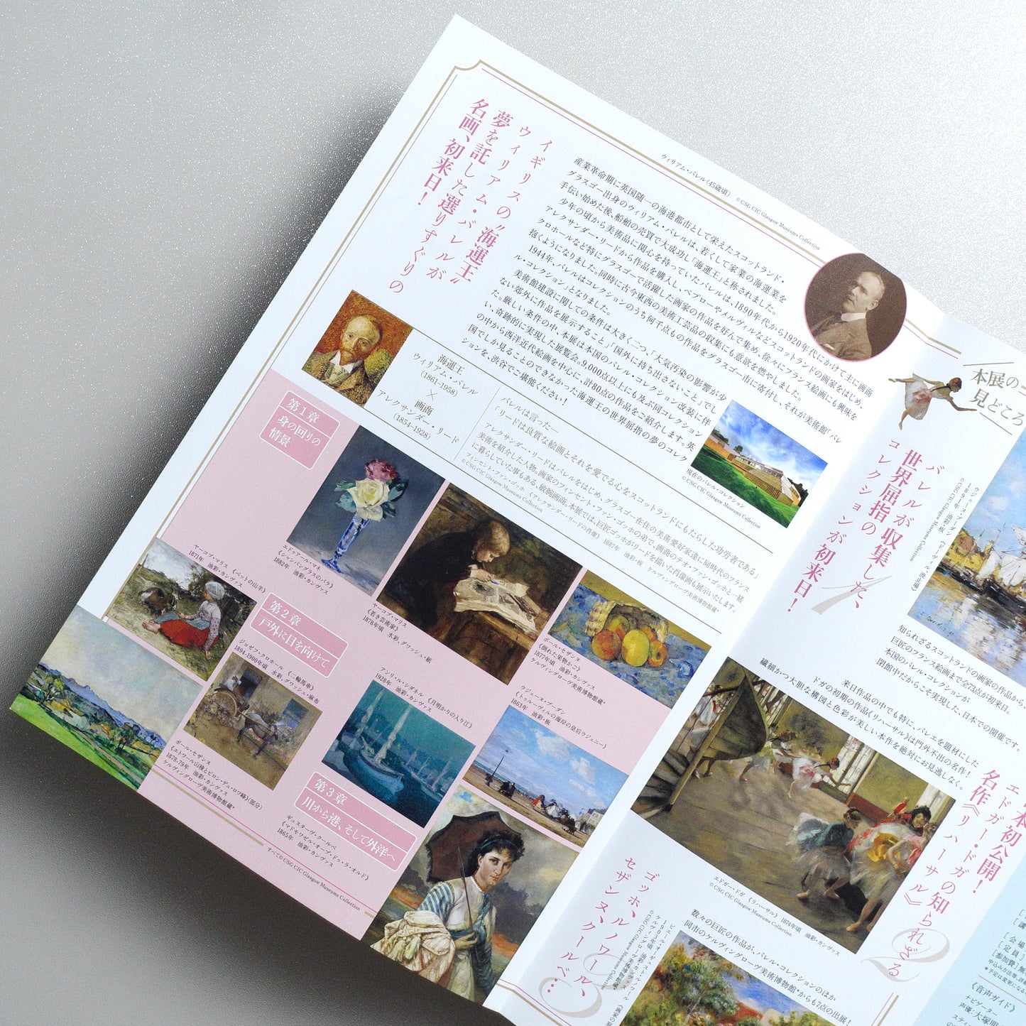 Impressionist Journey: The Buehrle Collection A4 Exhibition Flyer - reverse