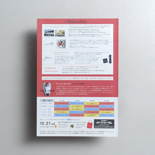 Rendez-vous avec Agnes B5 Flyer - reverse