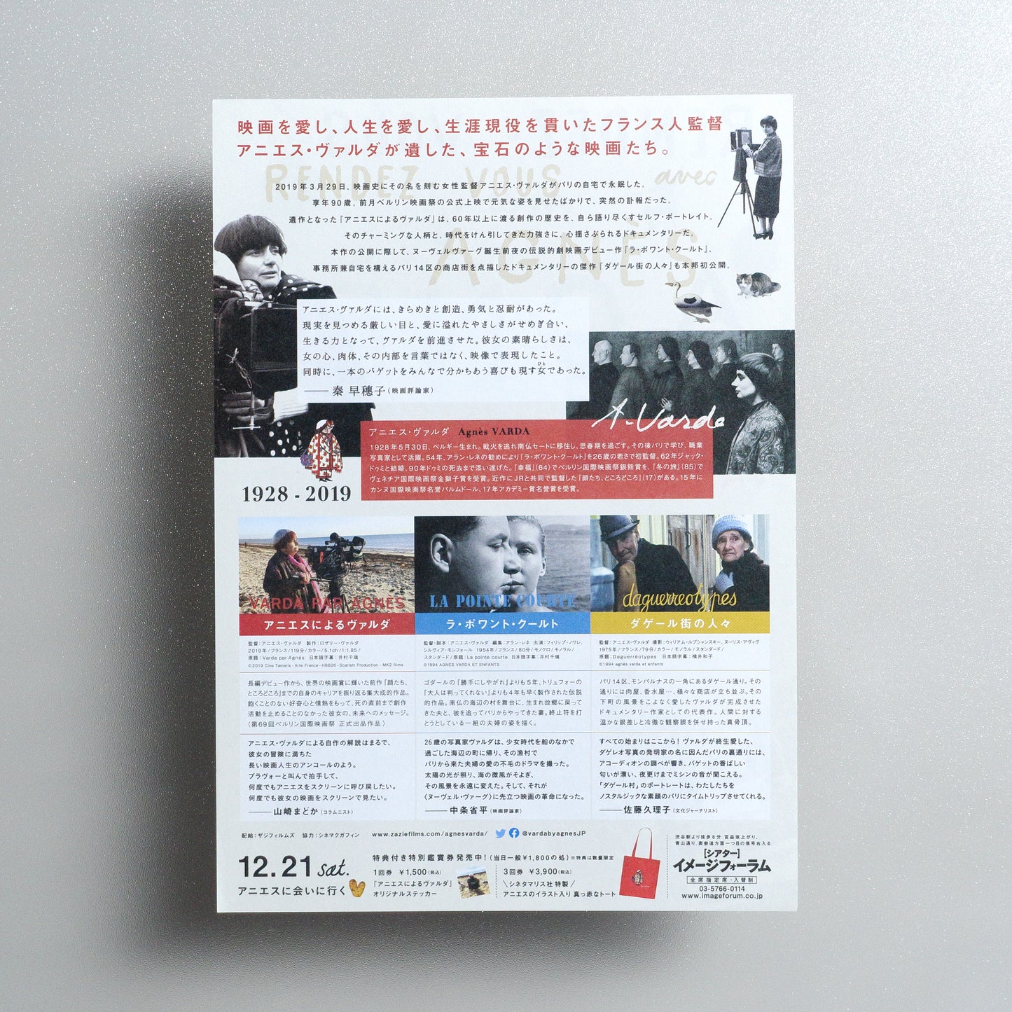 Rendez-vous avec Agnes B5 Flyer - reverse