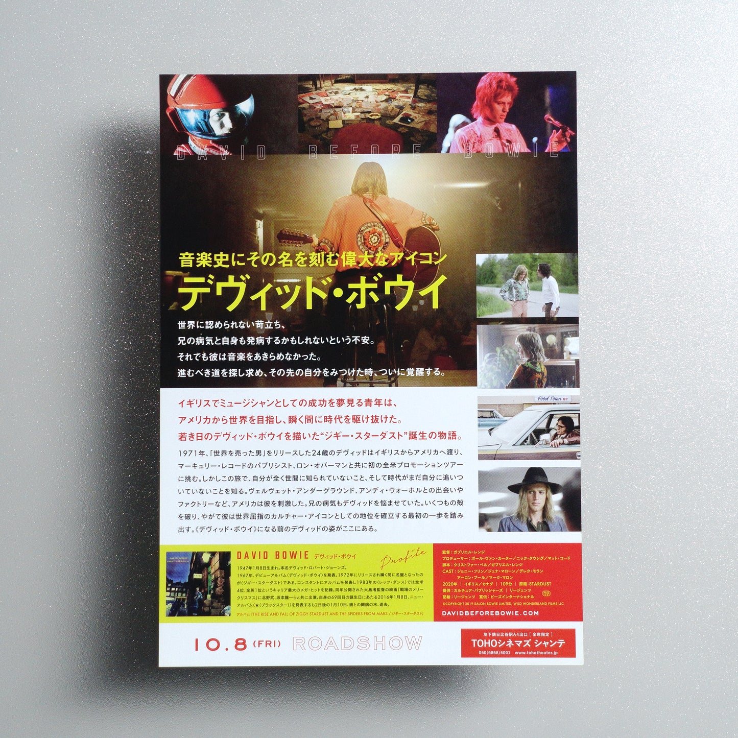 Stardust B5 Flyer - Default - reverse