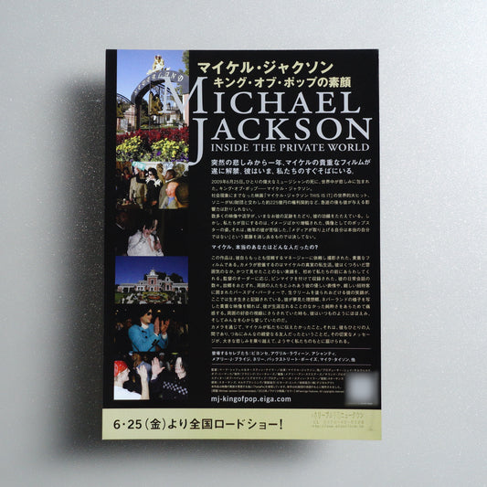 Michael Jackson Commemorated B5 Flyer - Default - reverse