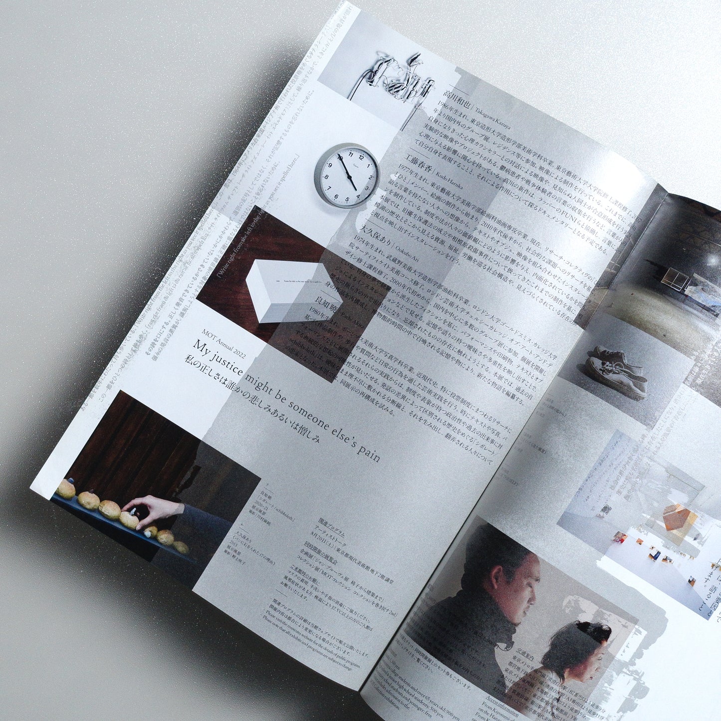 MOT Annual 2022: My justice might be someone else's pain A4 Exhibition flyer - detail