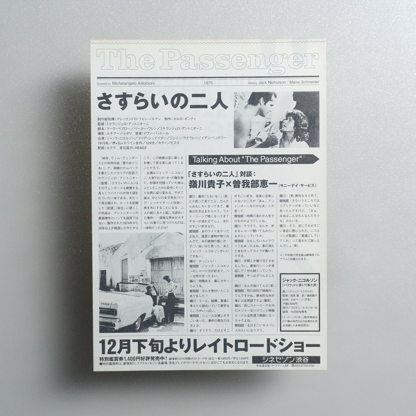 The Passenger B5 Flyer - reverse