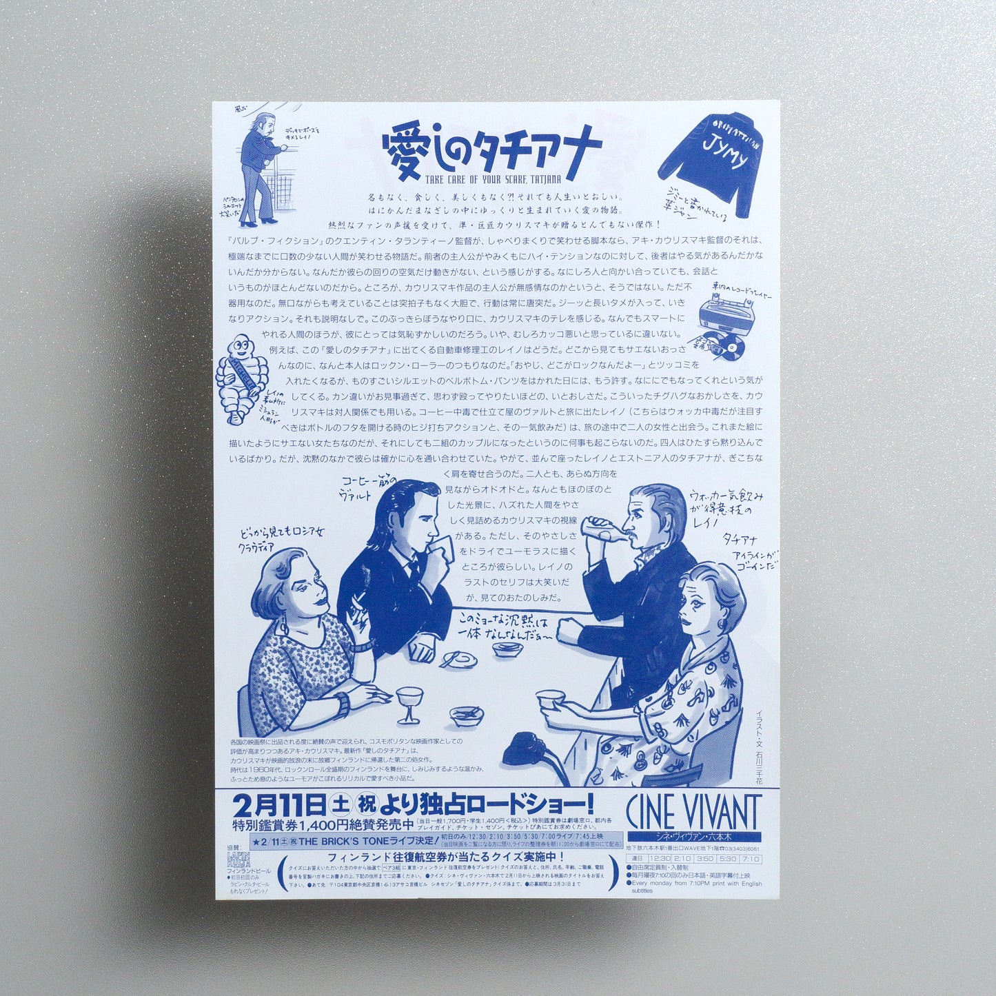 Take Care of Your Scarf, Tatiana B5 Flyer - reverse