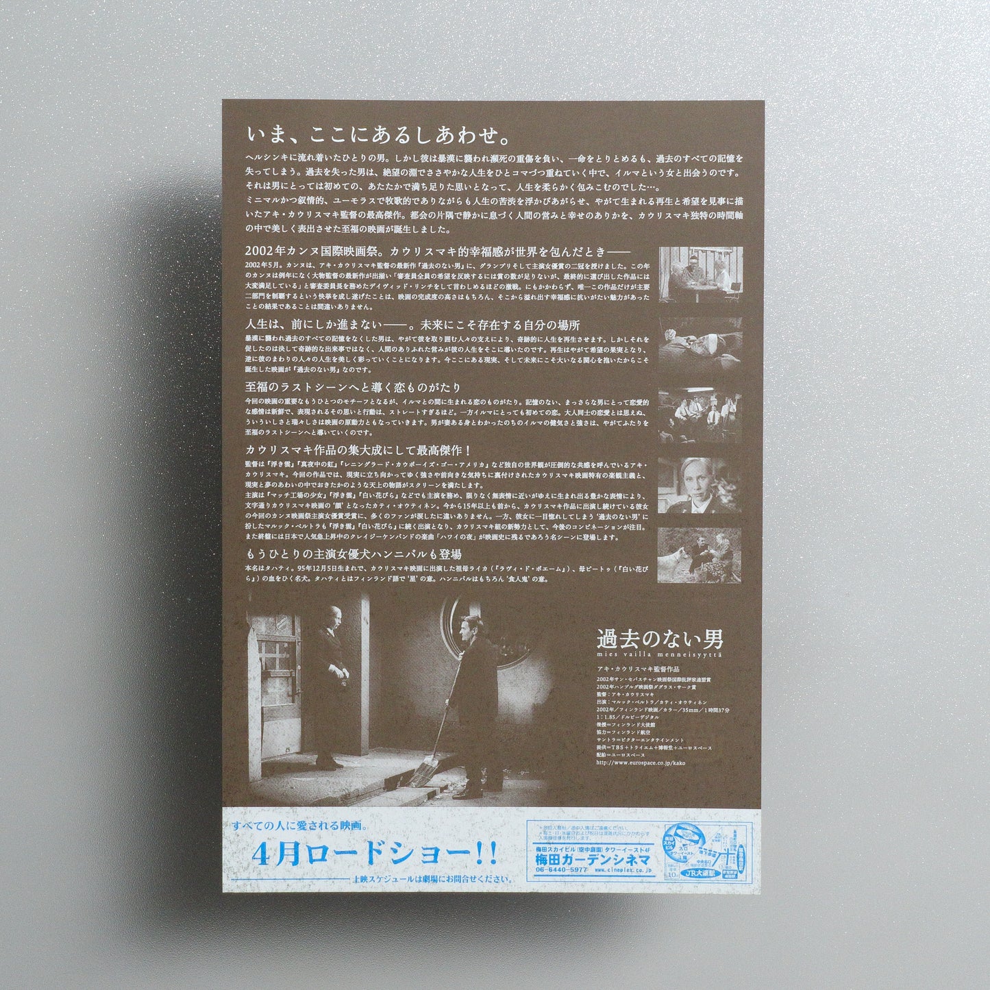 The Man Without a Past B5 Flyer - reverse