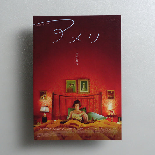 Amélie B5 Foldout Flyer - red cover