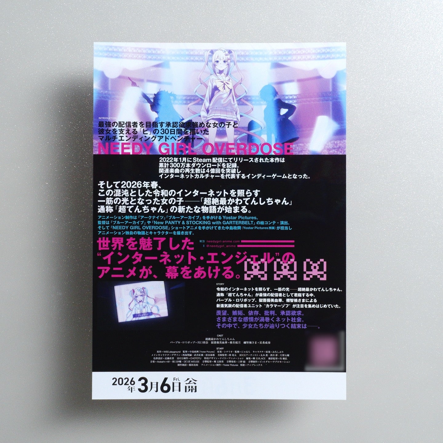NEEDY GIRL OVERDOSE -OVERTURE 2026 Japanese B5 Movie Flyer - reverse