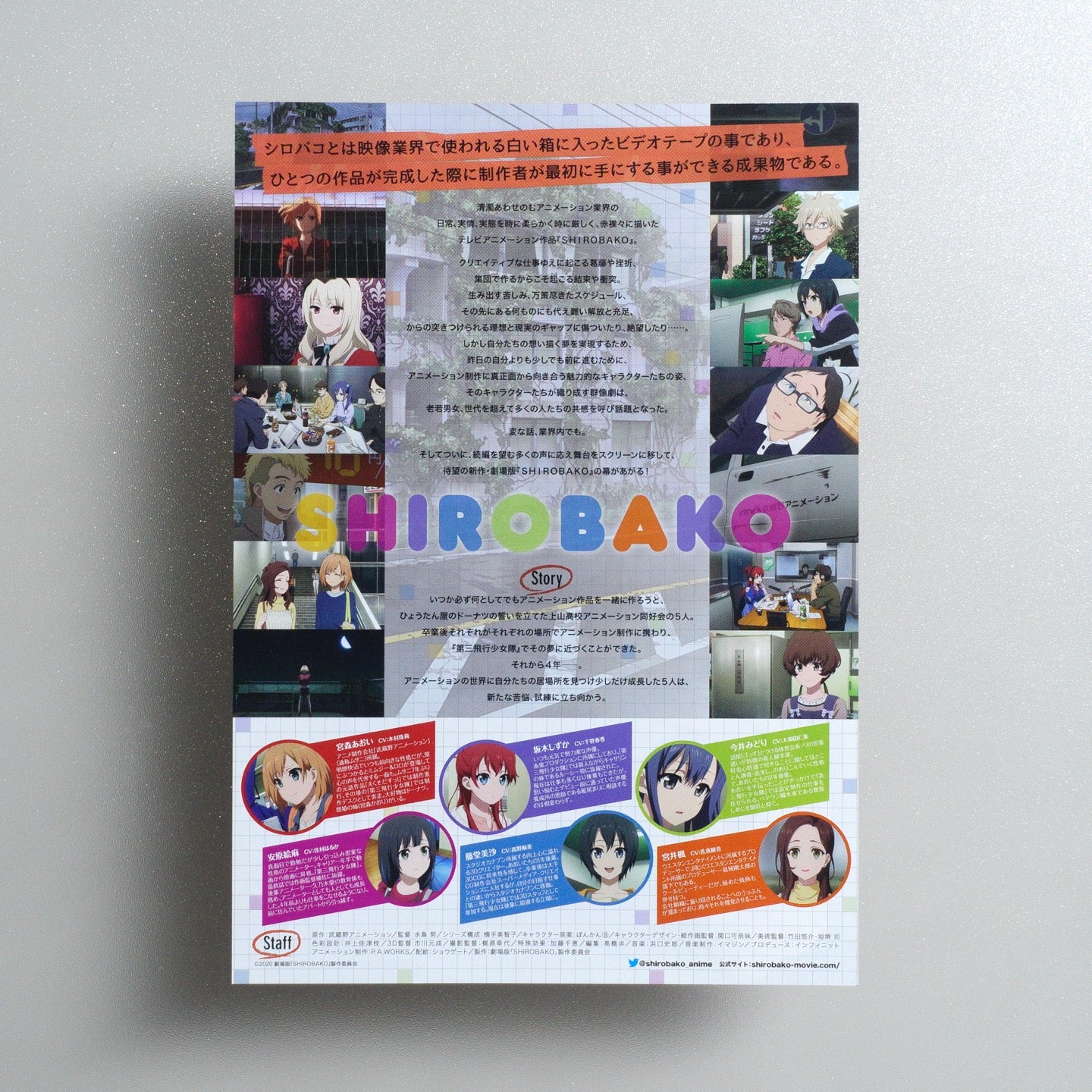 SHIROBAKO THE MOVIE 2020 Japanese B5 Movie Flyer - reverse