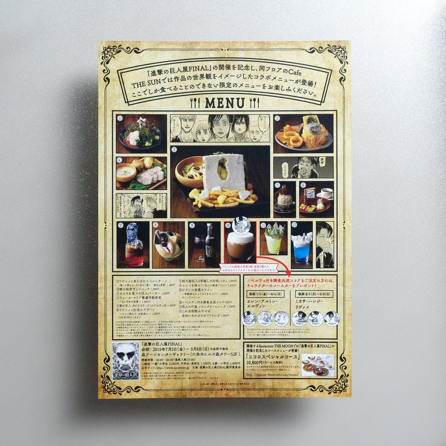 Attack on Titan Final Exhibition: Reeves Company CAFE 2019 Japanese A4 Exhibition Flyer - reverse