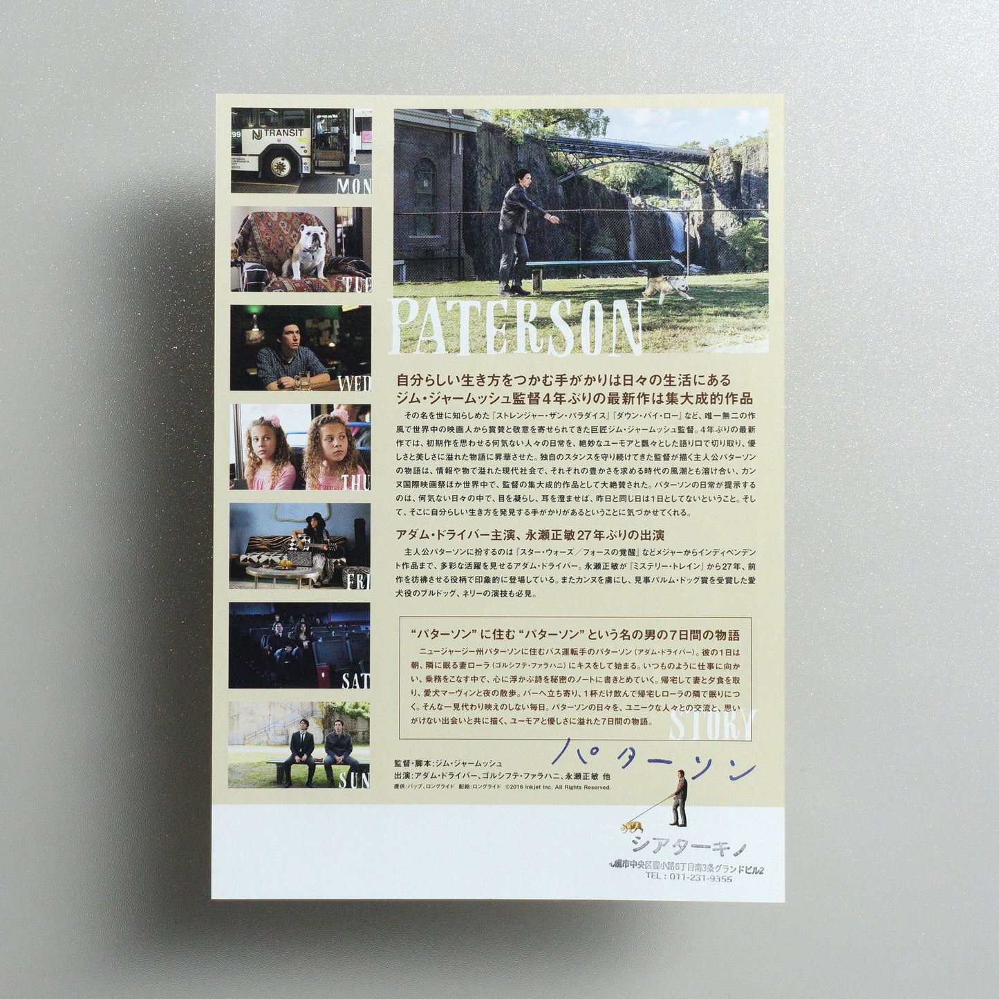 Paterson 2017 Japanese B5 Movie Flyer - reverse
