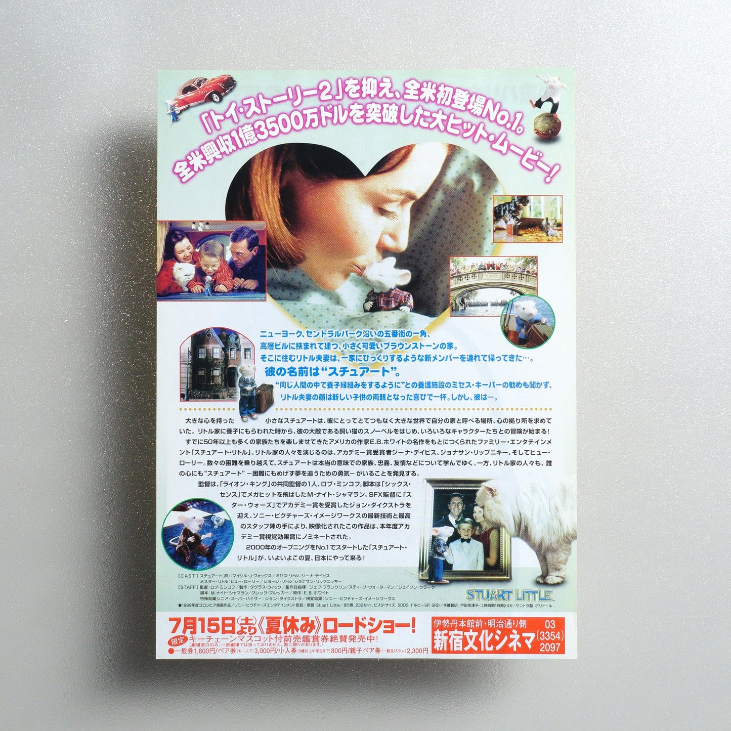 Stuart Little 2000 Japanese B5 Movie Flyer - reverse