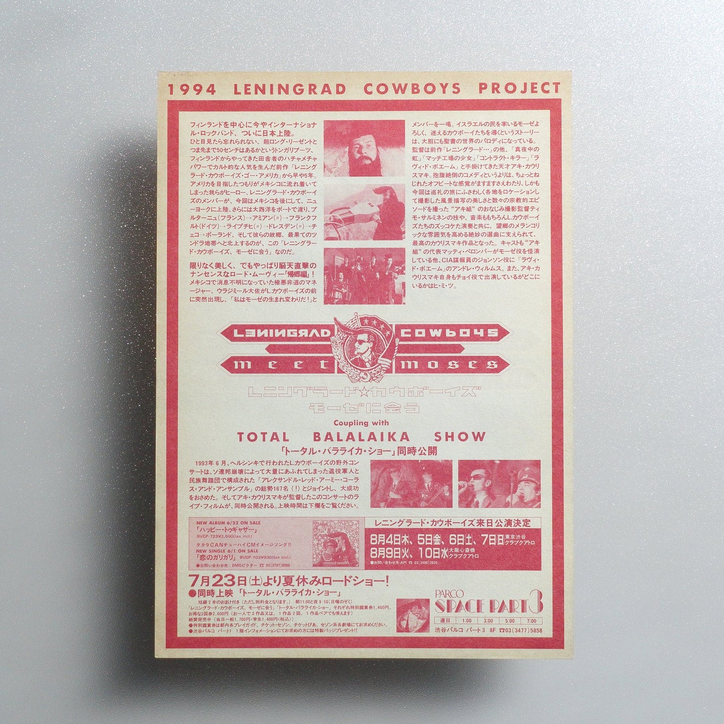 Leningrad Cowboys Meet Moses 1994 Japanese A4 Folded Flyer - reverse