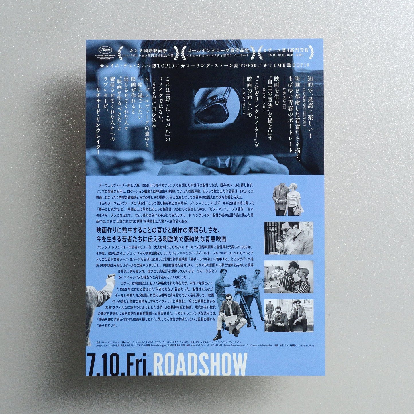 Nouvelle Vague 2026 Japanese B5 Movie Flyer - reverse