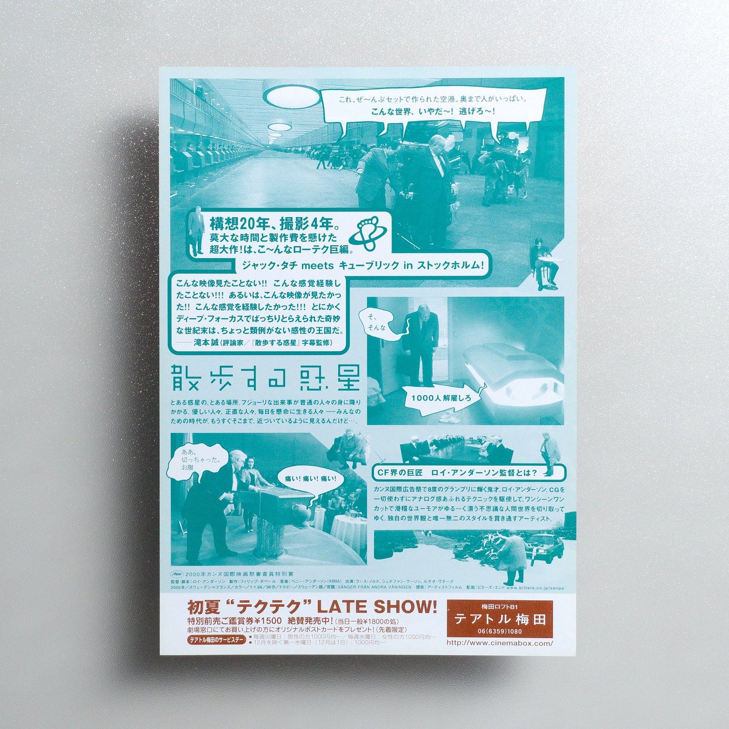 Songs from the Second Floor 2003 Japanese B5 Movie Flyer - reverse