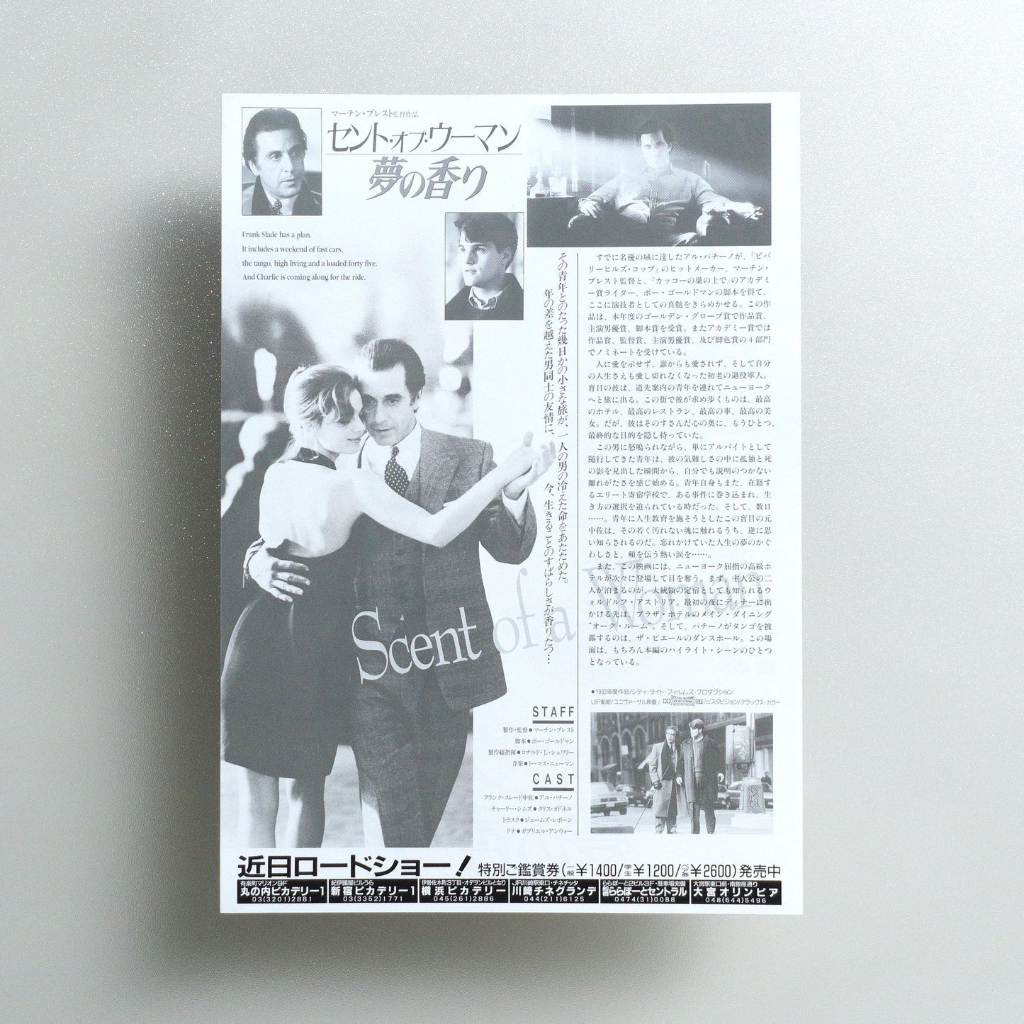 Scent of a Woman 1993 Japanese B5 Movie Flyer - reverse