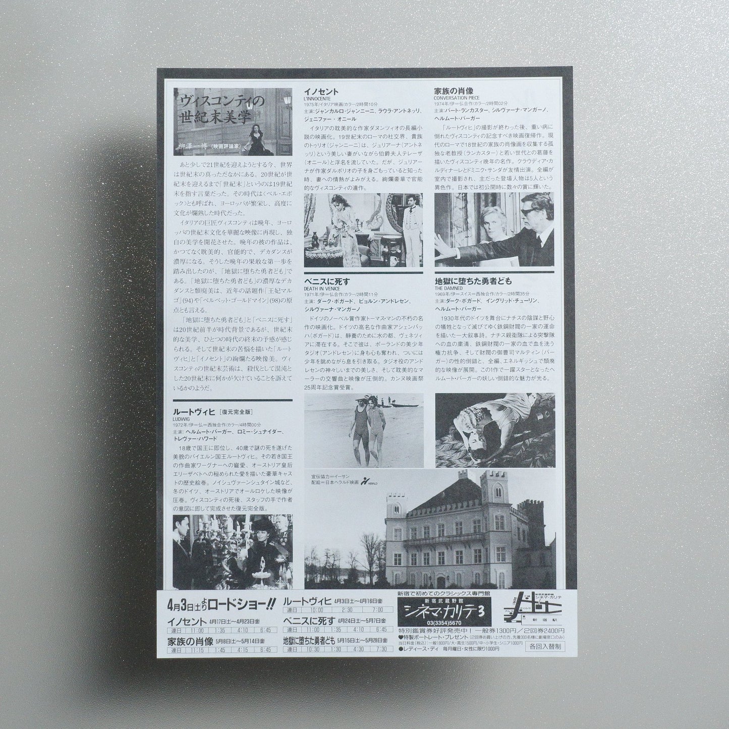 Luchino Visconti Retrospective 1999 Japanese B5 Movie Flyer - reverse