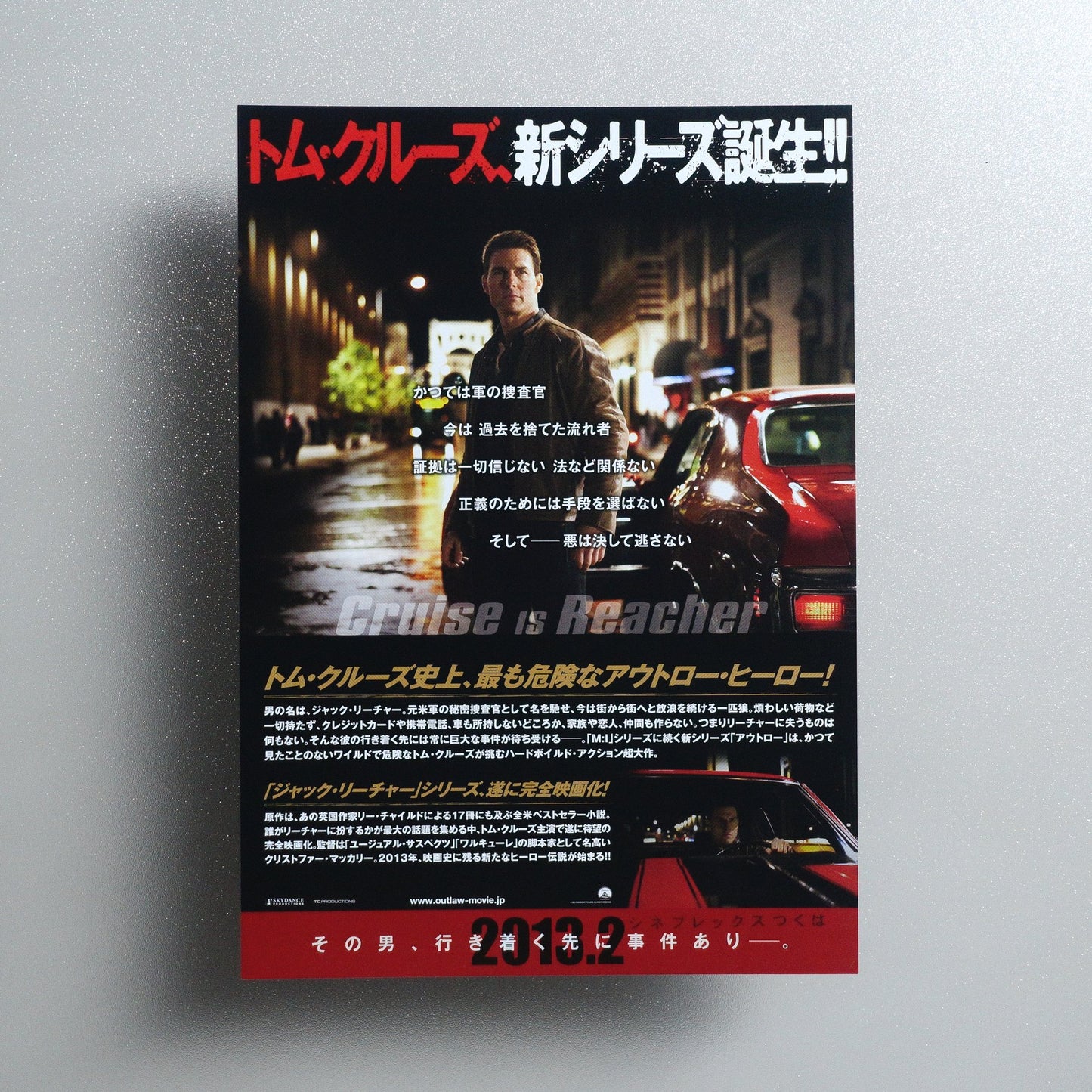 Jack Reacher 2012 Japanese B5 Movie Flyer - reverse