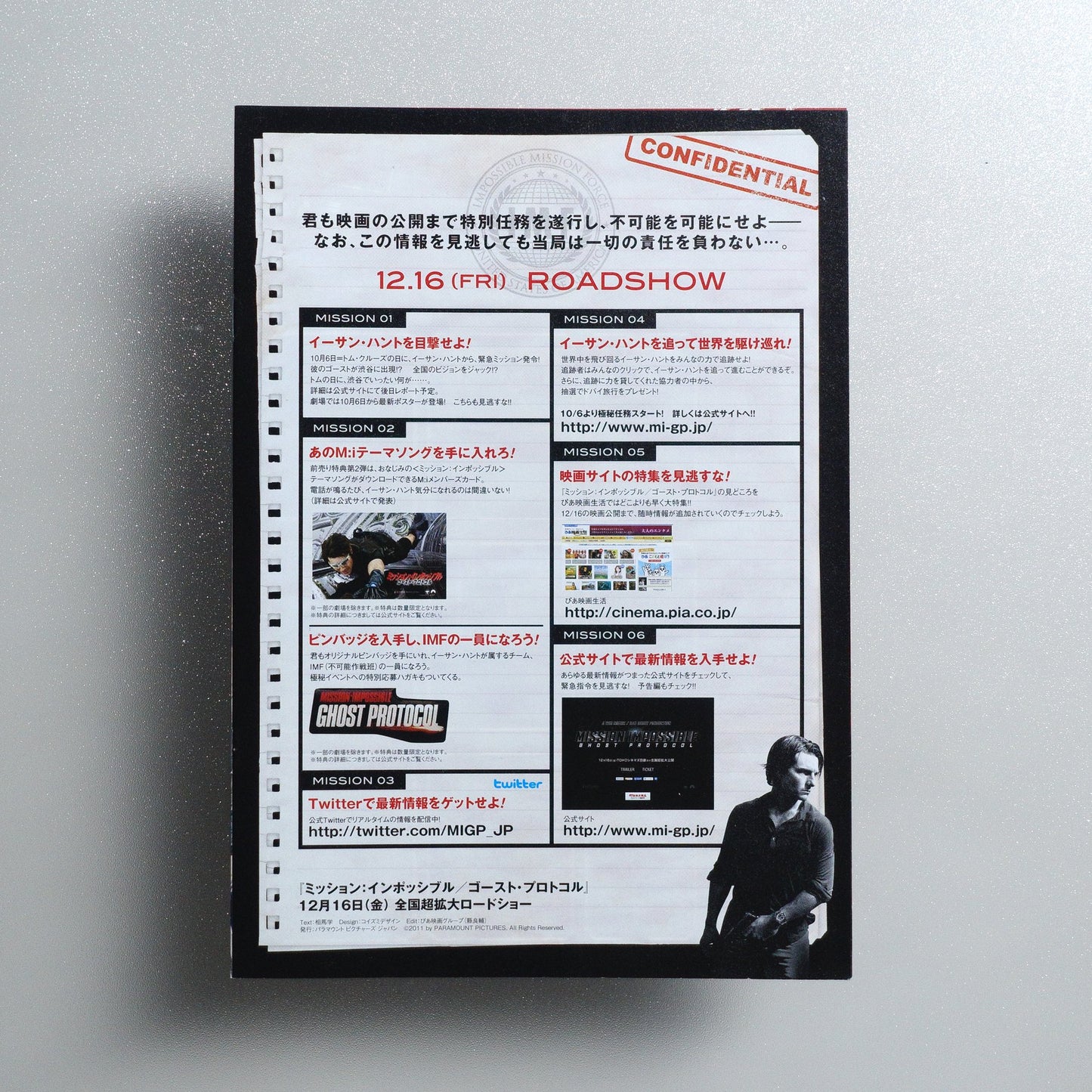 Mission: Impossible - Ghost Protocol PERFECT FILE 2011 Japanese B5 Movie Poster - side C