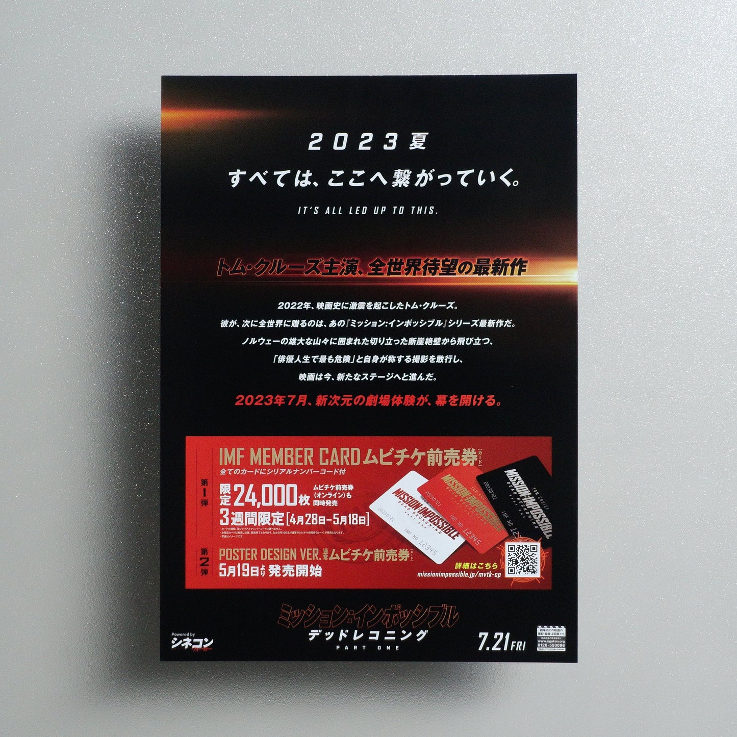 Mission: Impossible – Dead Reckoning Part One 2023 Japanese B5 Movie Flyer - reverse
