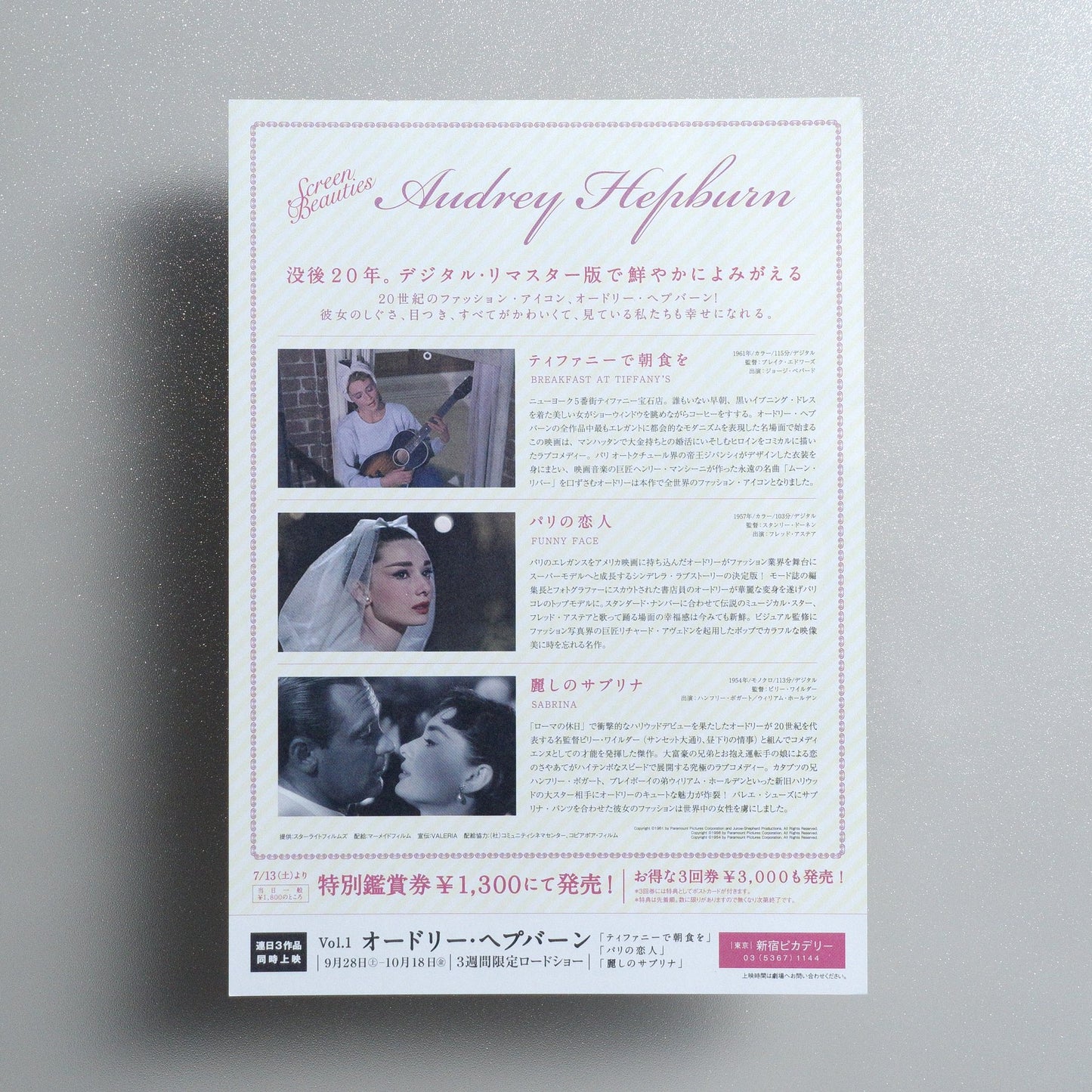 Screen Beauties Vol; 1 Audrey Hepburn 2013 Japanese B5 Movie Flyer - reverse