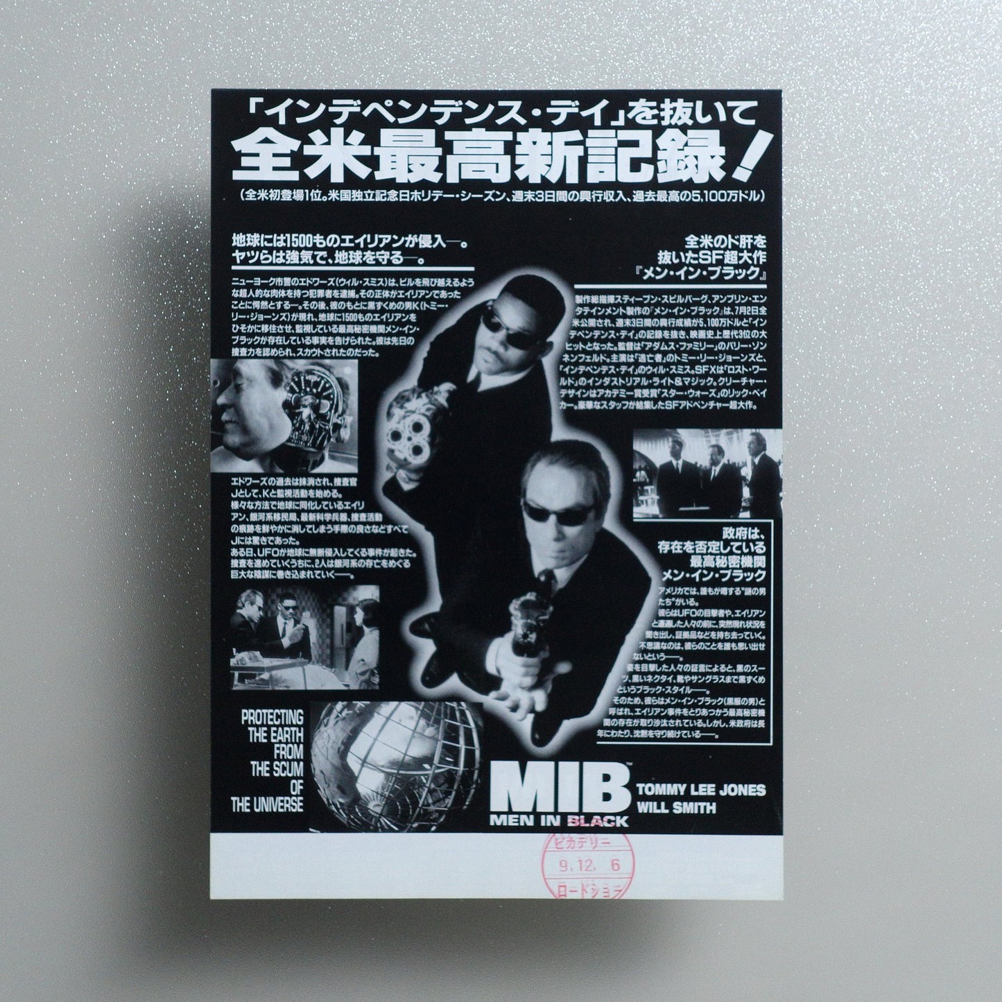 Men in Black 1997 Japanese B5 Movie Flyer - reverse