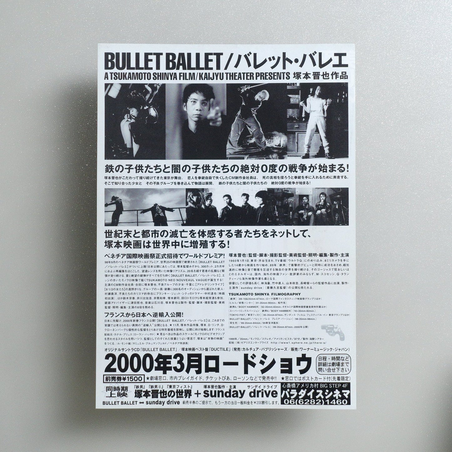 Bullet Ballet 2000 Japanese B5 Movie Flyer - side C