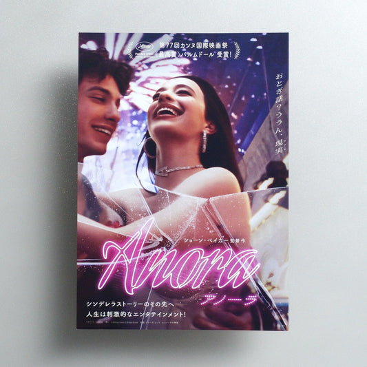 Anora 2024 Japanese B5 Movie Flyer - front