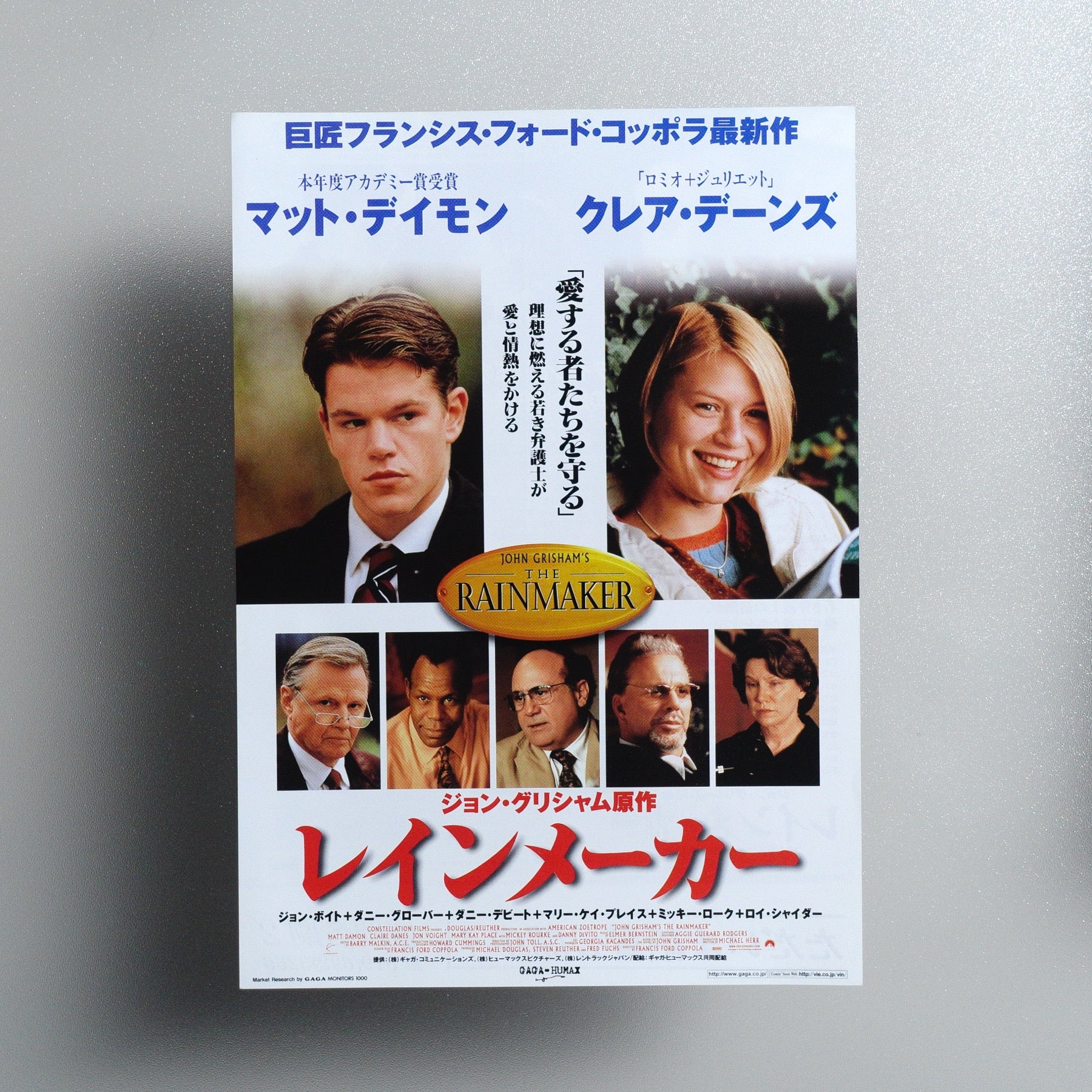 The Rainmaker 1998 B5 Flyer - front