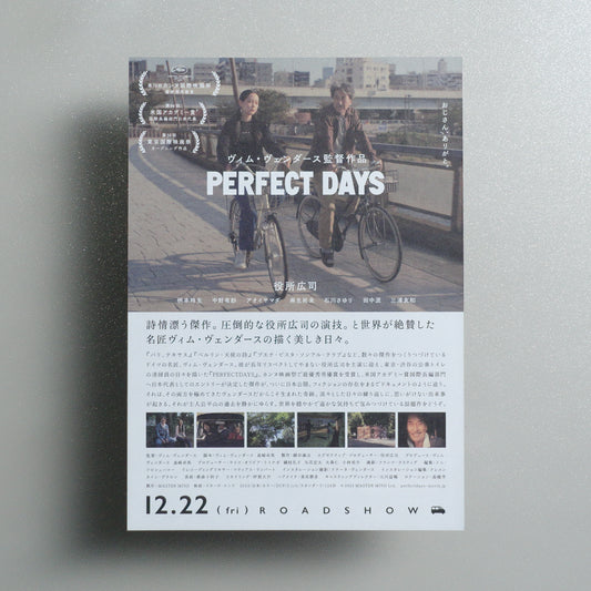 Perfect Days B5 Flyer - reverse