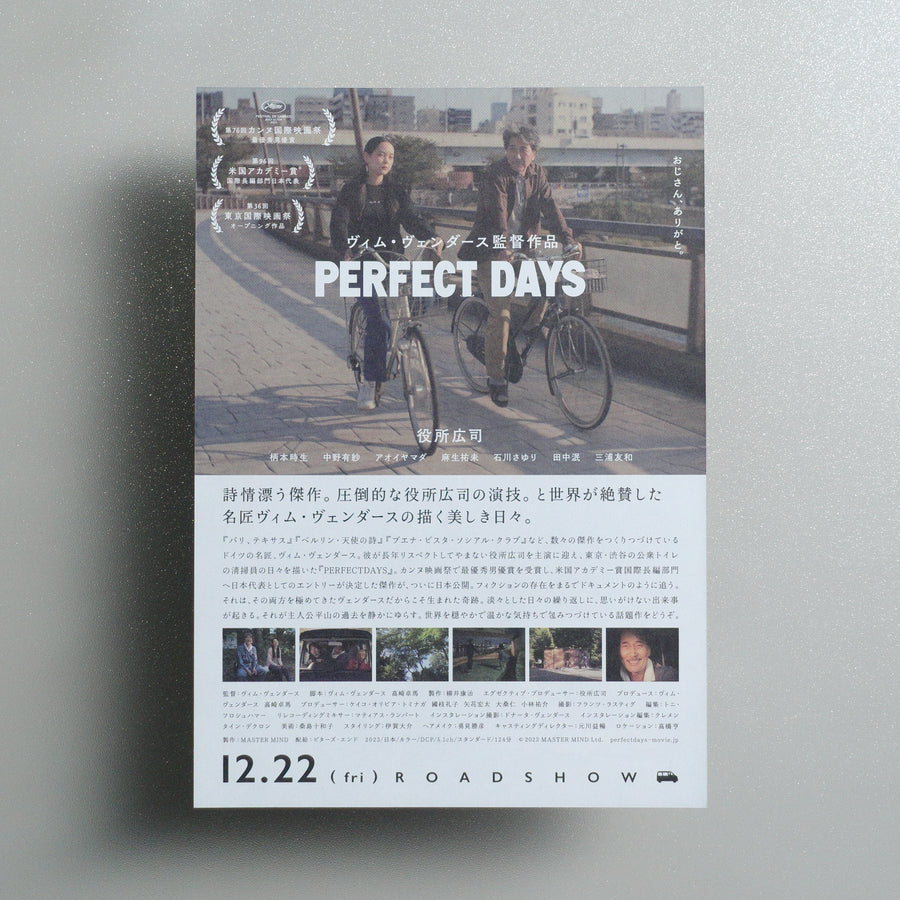 Perfect Days B5 Flyer - reverse