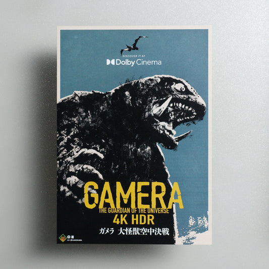 Gamera The Guardian of the Universe 2025 B5 Flyer - front