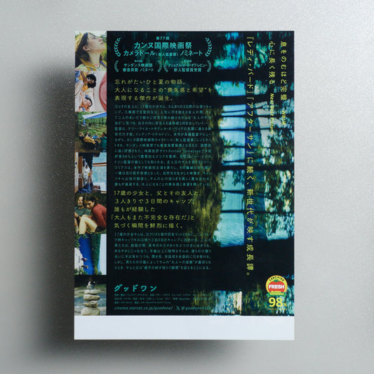 Good One B5 Flyer - reverse