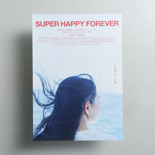 Super Happy Forever B5 Flyer - front