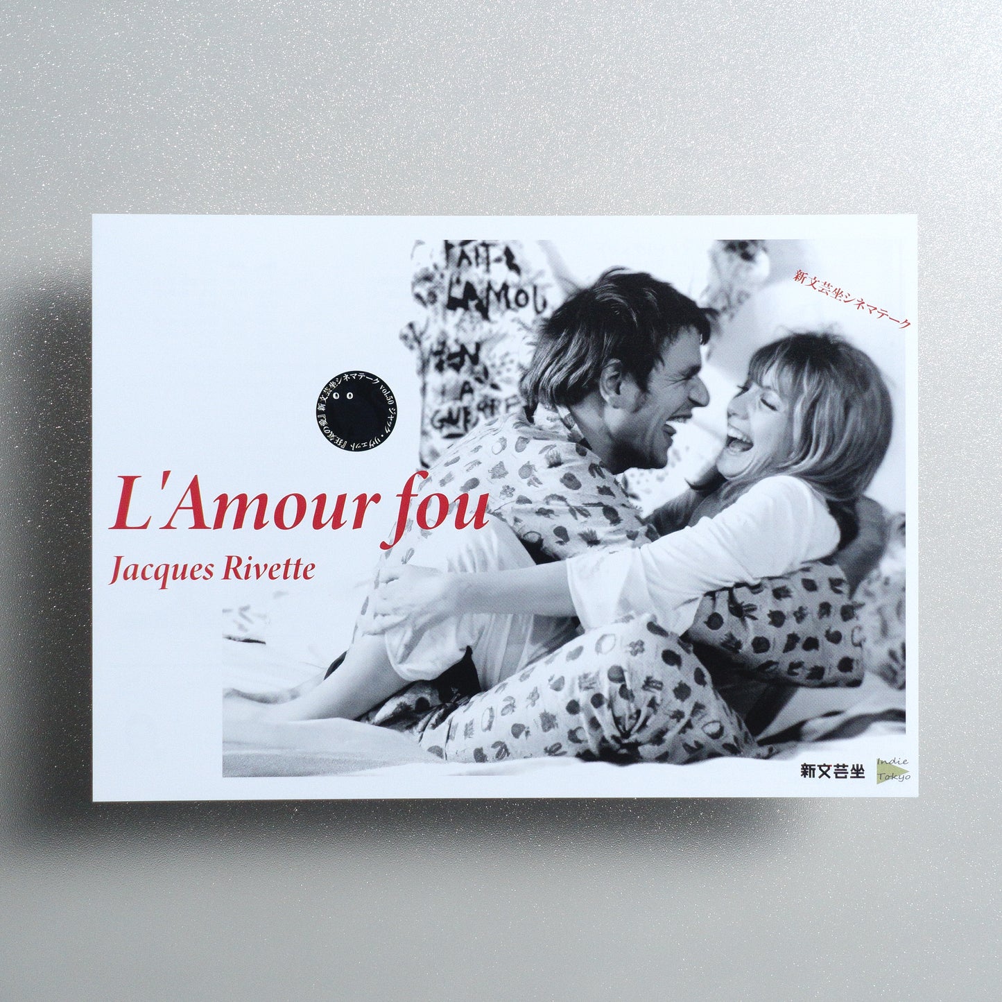 L'Amour fou B5 Flyer - front