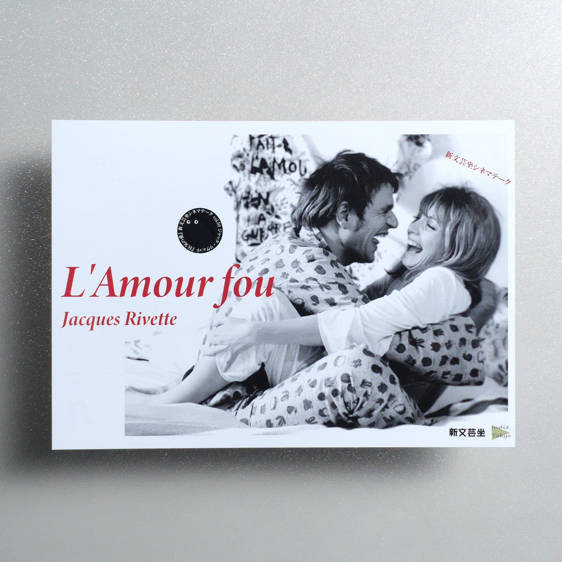 L'Amour fou B5 Flyer - front