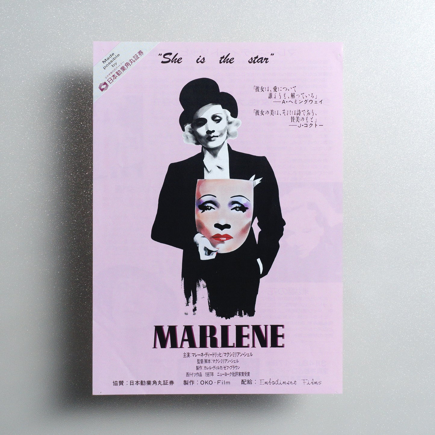 Marlene B5 Flyer - front