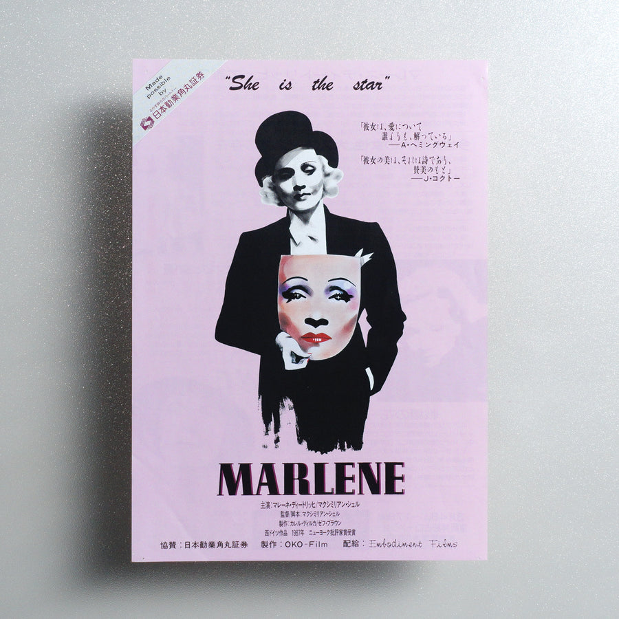 Marlene B5 Flyer - front