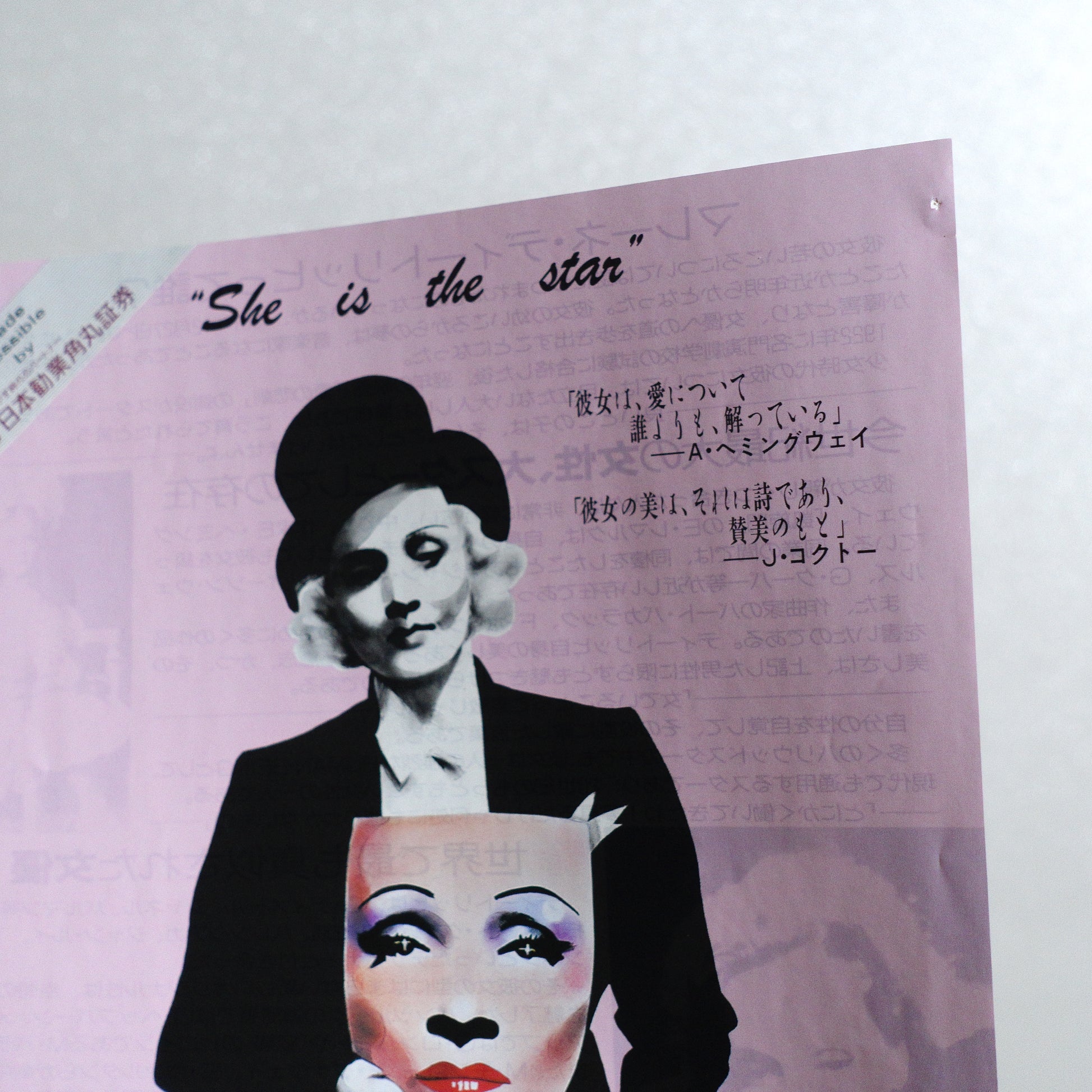 Marlene B5 Flyer - detail