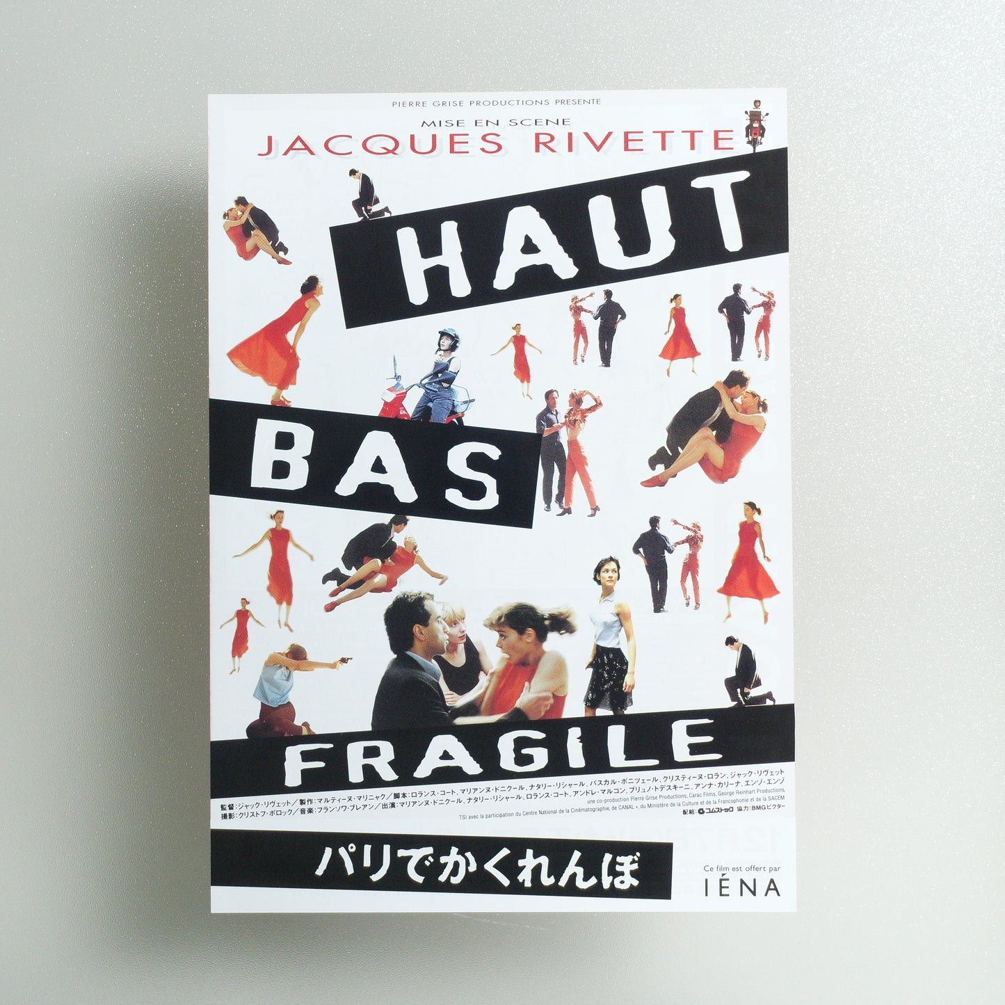 Up, Down, Fragile B5 Flyer - front