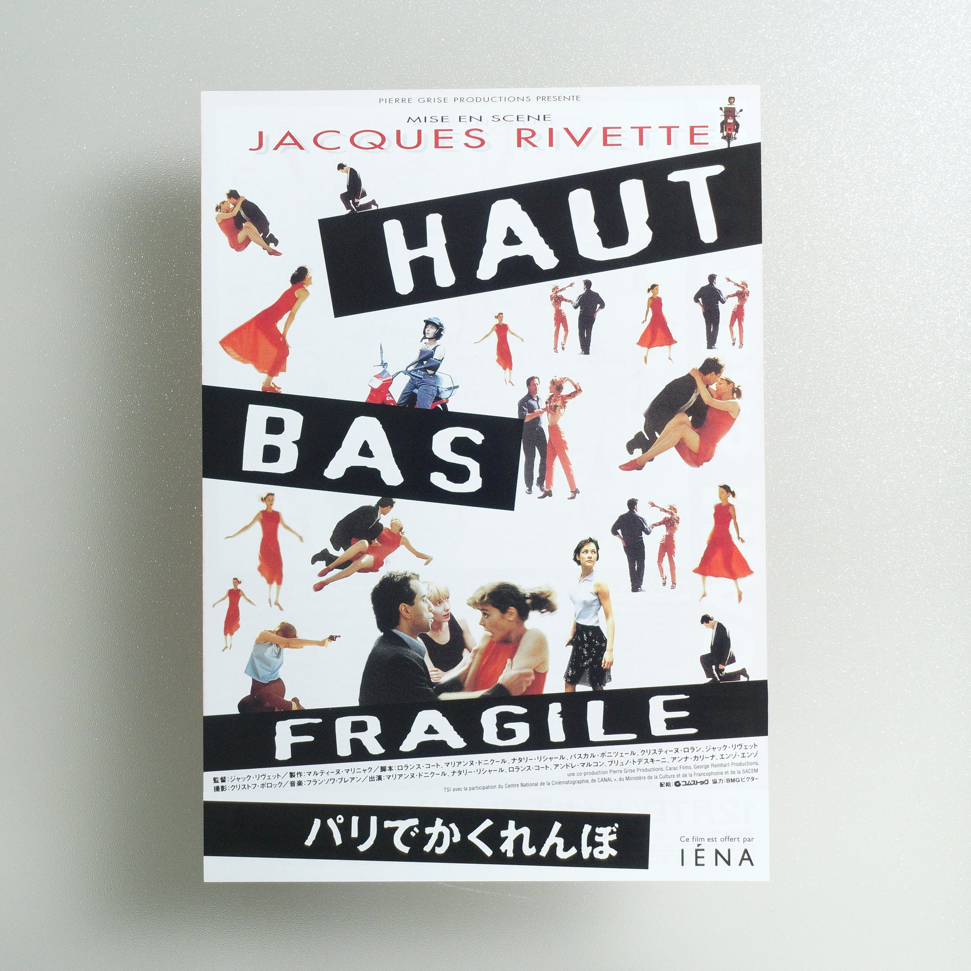 Up, Down, Fragile B5 Flyer - front