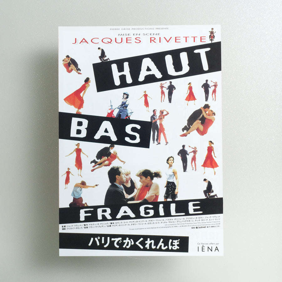 Up, Down, Fragile B5 Flyer - front