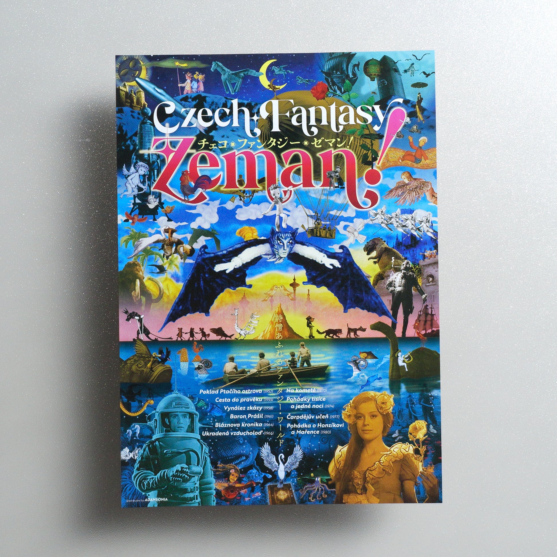 Karel Zeman: Czech Fantasy Exhibition B5 Flyer - front