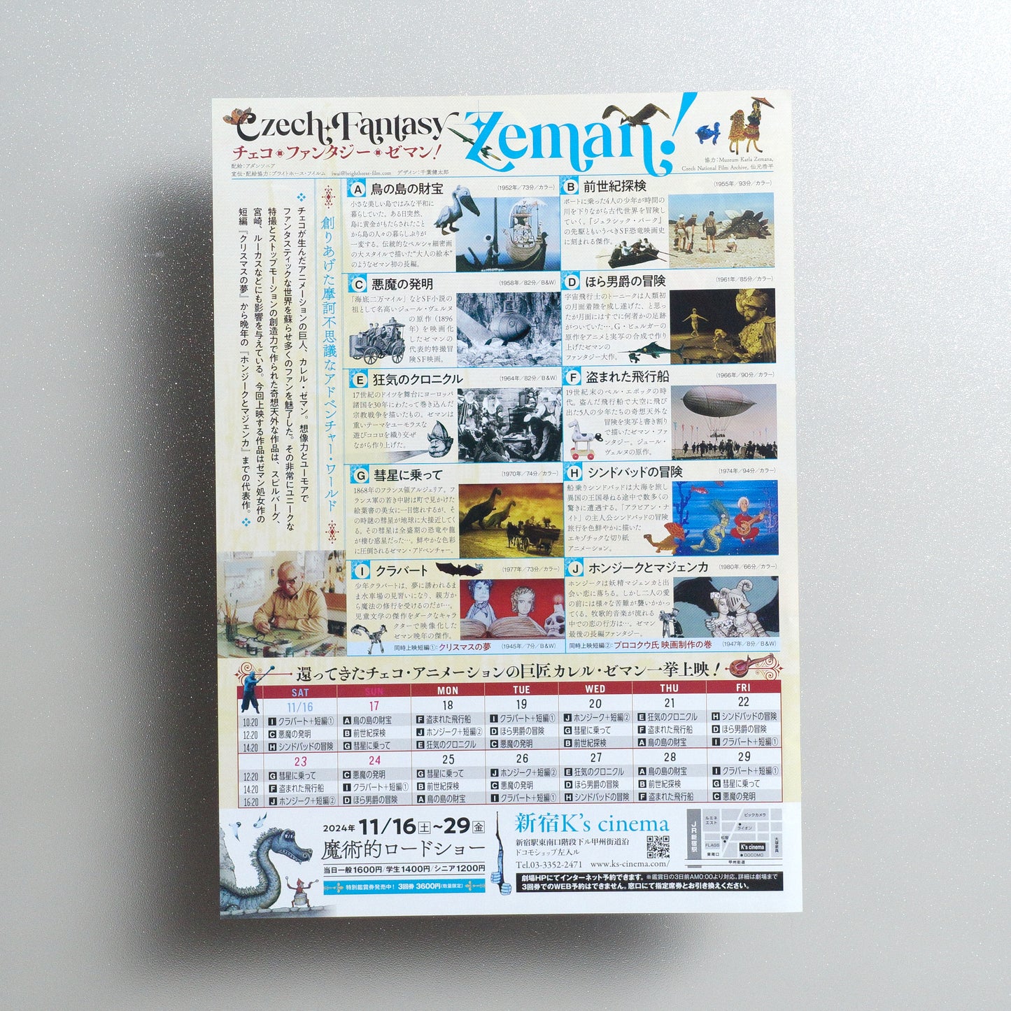Karel Zeman: Czech Fantasy Exhibition B5 Flyer - reverse