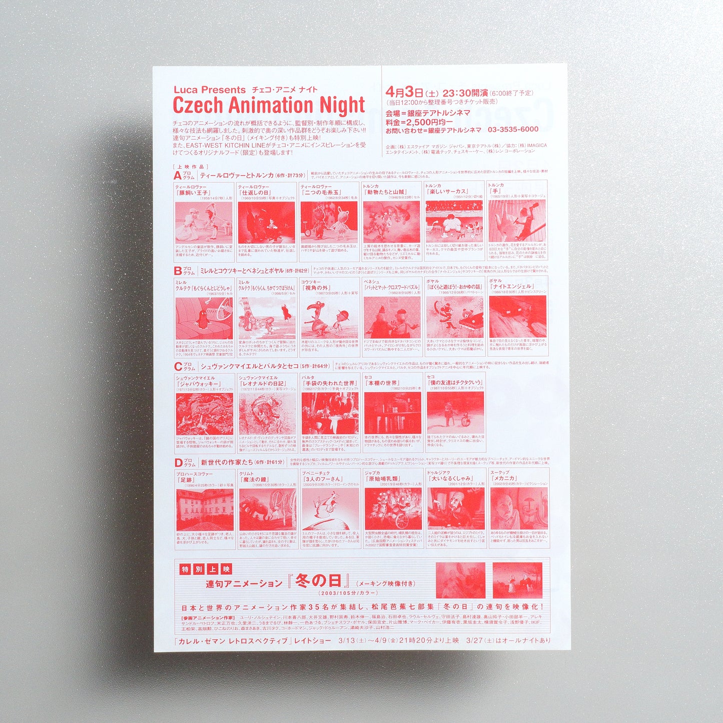 Czech Animation Night B5 Flyer - reverse