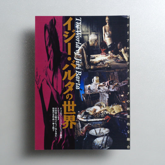 The World of Jiri Barta B5 Flyer - front